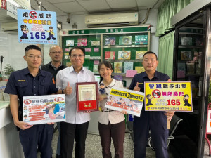 警方感謝阻詐。林重鎣