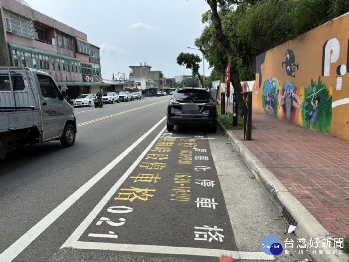 桃園試辦路邊停車格智慧化開單，三路段正式啟用。