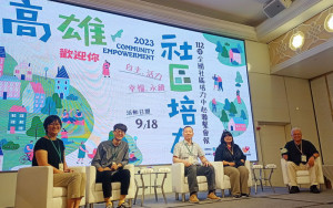 ▲高市辦理全國社區培力中心聯繫會報以提升社區服務品質。