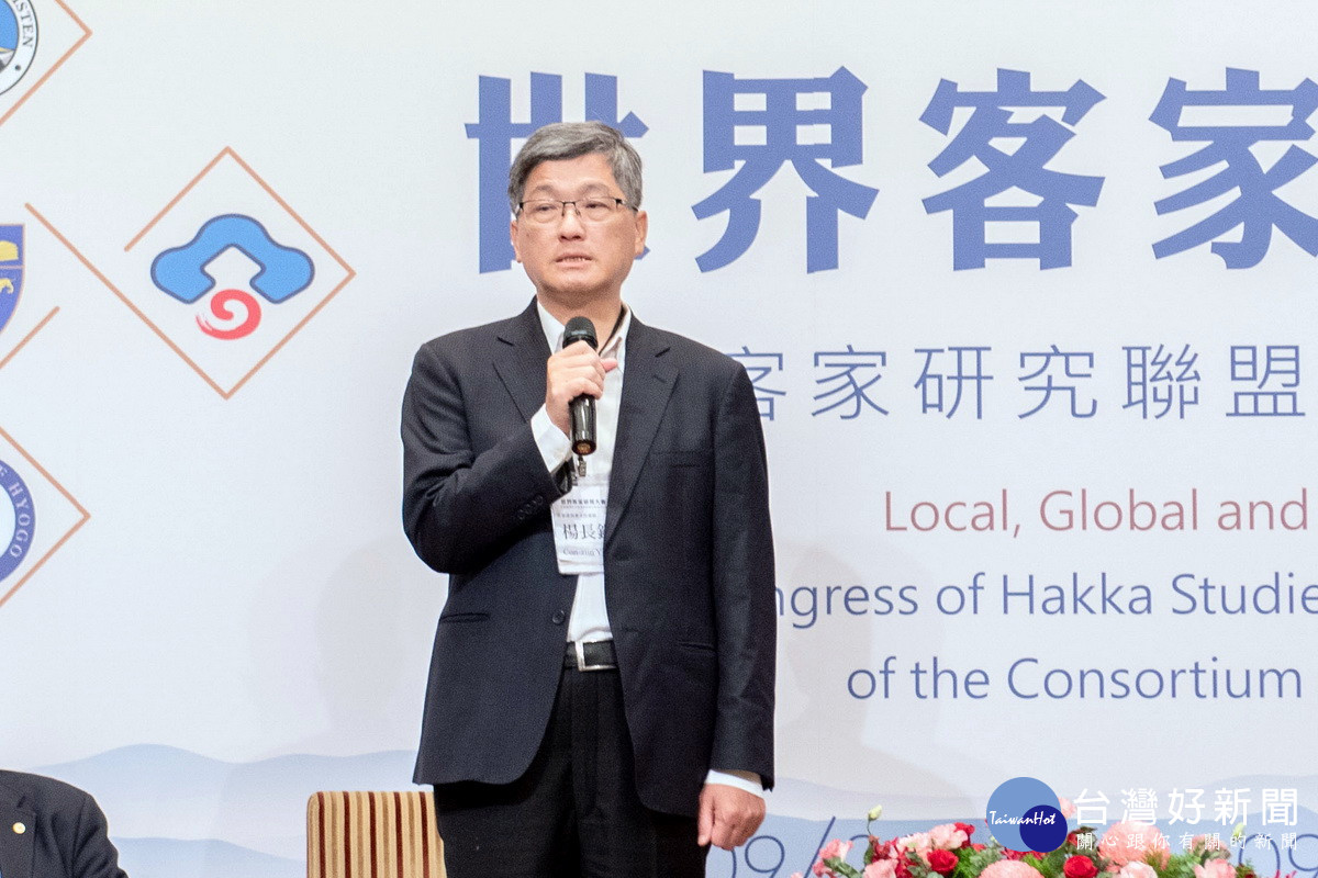 客委會主委楊長鎮於世界客家研究大會暨全球客家研究聯盟研討會中致詞。