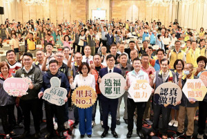 ▲高雄市112年特優暨資深里長表揚大會。