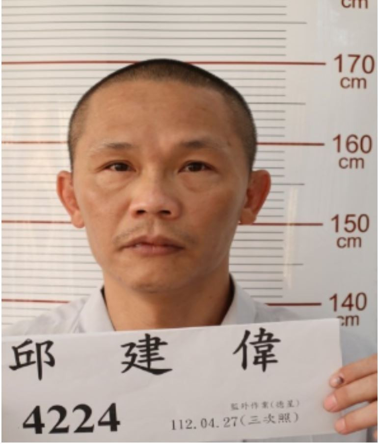 嘉義看守所自主監外收容人邱建偉返家探視未歸，刑事局發布重要緊急查緝專案／陳致愷翻攝