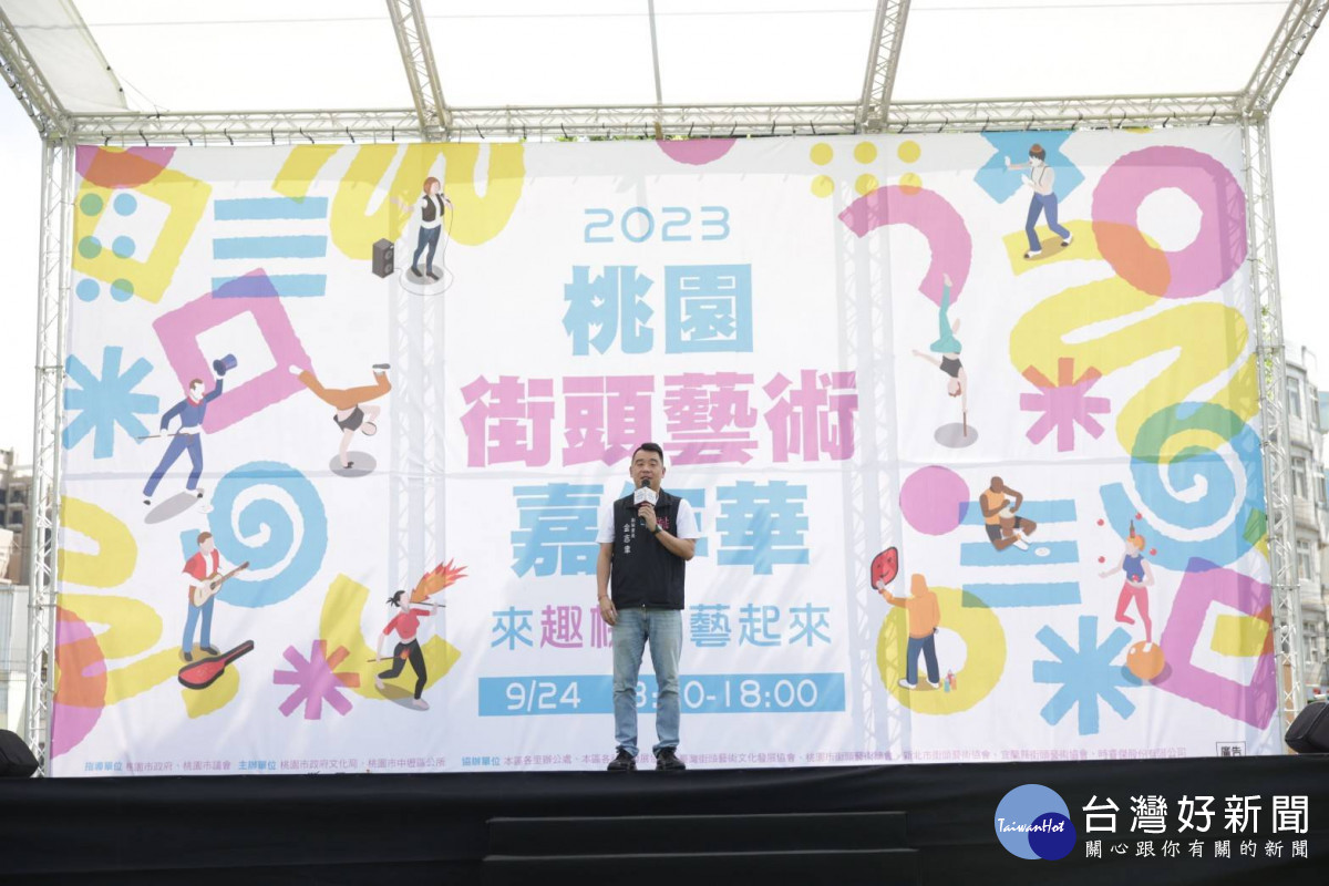 桃園市政府副秘書長金志聿致詞。<br />
