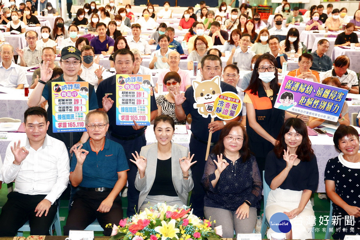 草屯分局邀縣長與園長們一同支持防詐。（縣府提供）