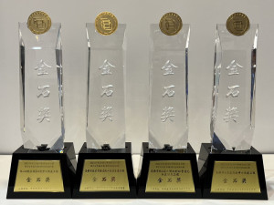 ▲第31屆中華建築金石獎評定，高市新建工程處榮獲4項獎座。