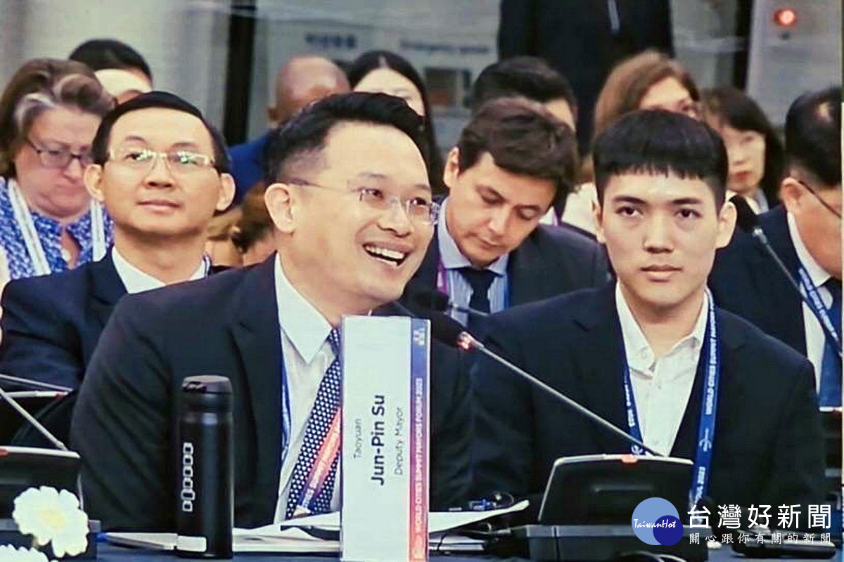 桃園市副市長蘇出席在韓國首爾舉行的世界城市高峰會。