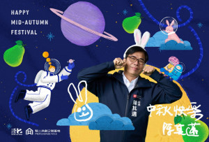 ▲陳其邁至「駁二共創2號基地」變身自由工作者，體驗共創中秋賀卡。