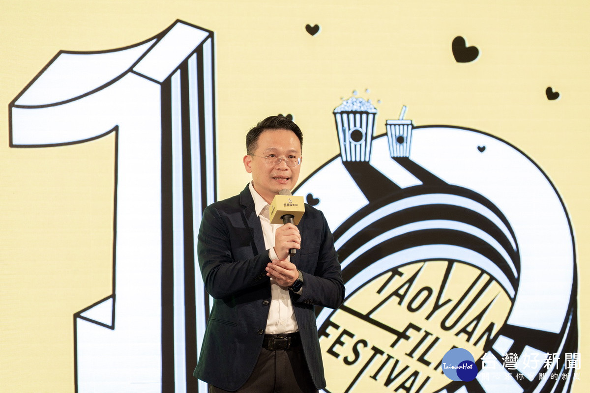桃園市副市長蘇俊賓於「2023桃園電影節」首映記者會中致詞。