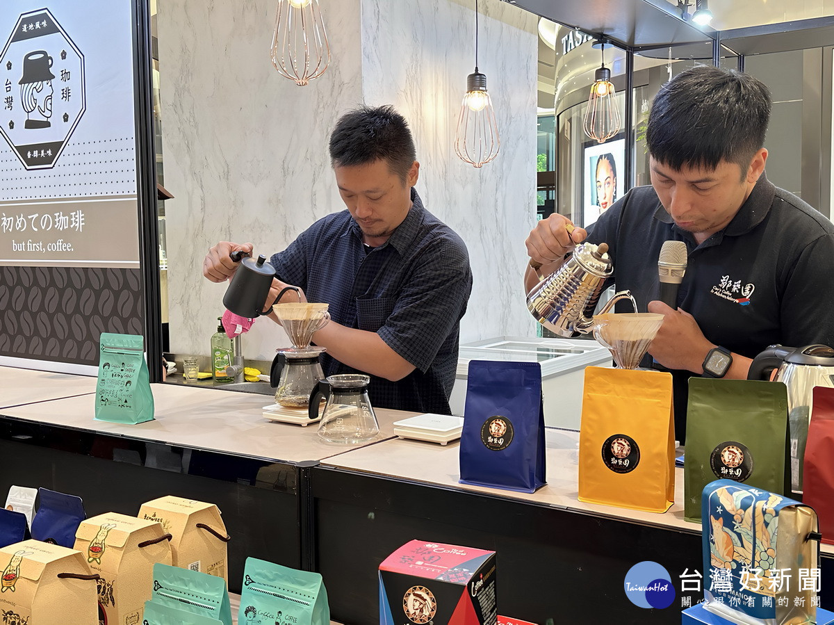 台灣有不少莊園推出的咖啡都受國際矚目。（南投分署提供）