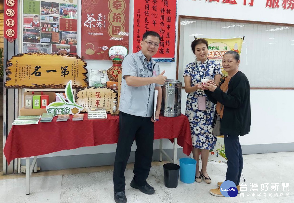 蘆竹區公所推出奉茶服務，行銷蘆峰茶也讓民眾感受回家的溫暖。