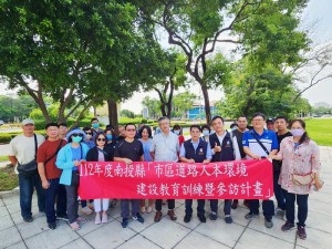 ▲南投縣政府工務處南下參訪鳳山區南京路人行空間，希望藉由城市間優質案件交流，打造安全、順暢、舒適的人本通行環境。