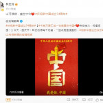 （圖／翻攝自林志玲微博）