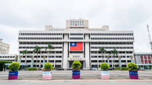 桃園市政府。