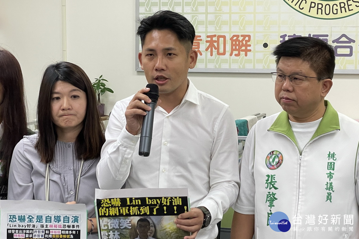 桃園市議會民進黨團批評桃園市政府淪為KMT造謠幫兇，要求向社會大眾道歉。
