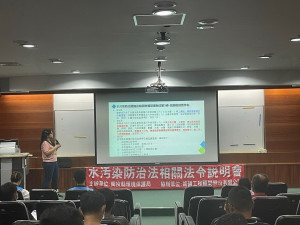 環保局邀業者就水污染法規說明。（環保局提供）