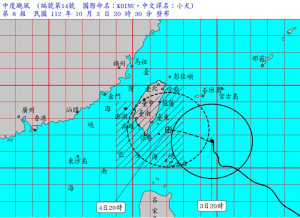 （圖／翻攝自交通部中央氣象署官網）