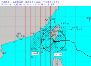 （圖／中央氣象署）