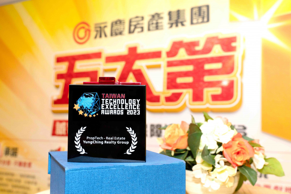 亞洲科技卓越獎主辦單位表示，永慶「房仲聯賣平台」成功突破傳統房仲業零和競爭困境，加速房產交易效率，因而獲得「房產科技」大獎。