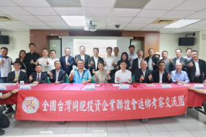 台企聯抵南投縣考察。（縣府提供）