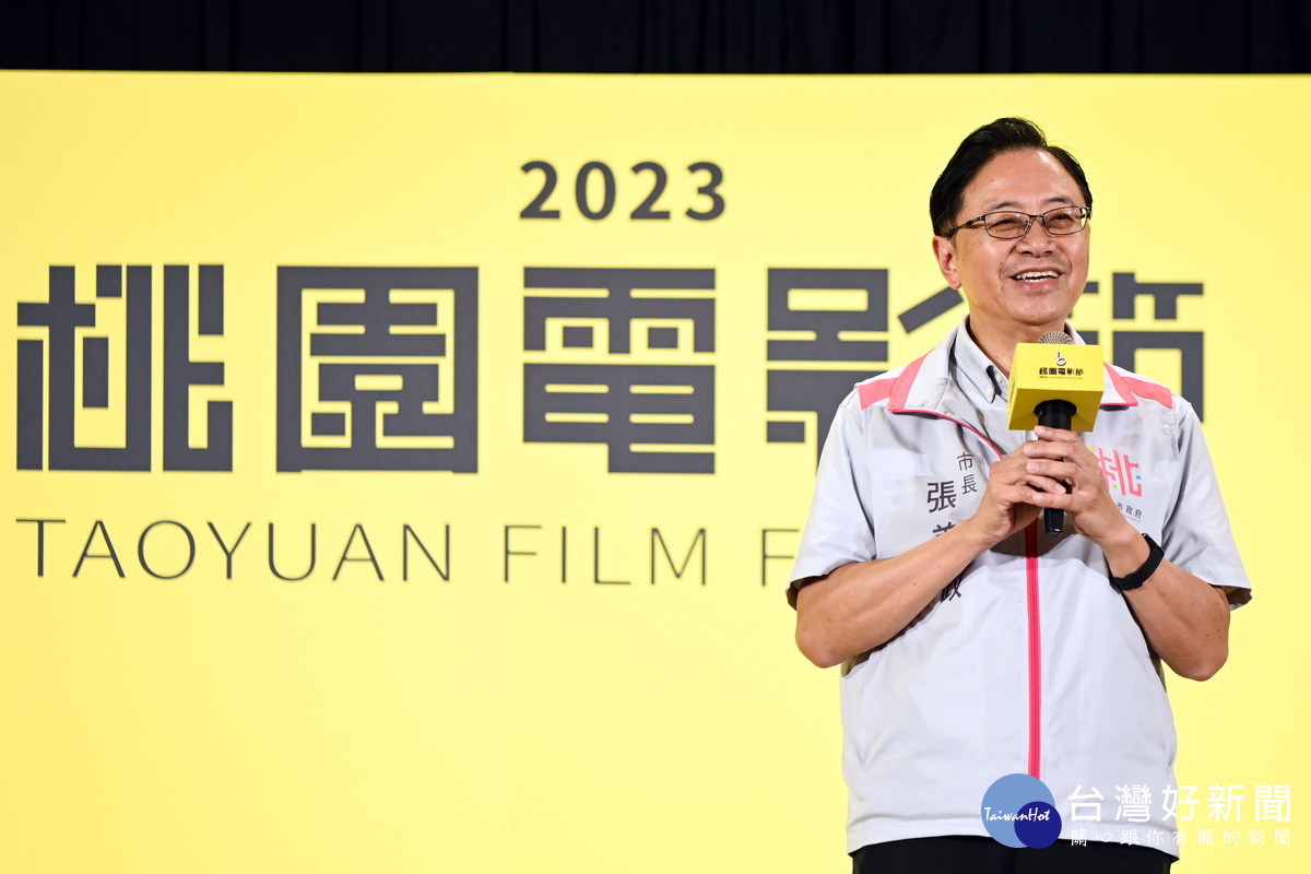 桃園市長張善政於第10屆桃園電影節「台灣獎」頒獎典禮中致詞。