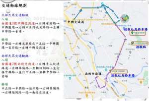 茶博交通動線規劃請大眾配合。（縣府提供）