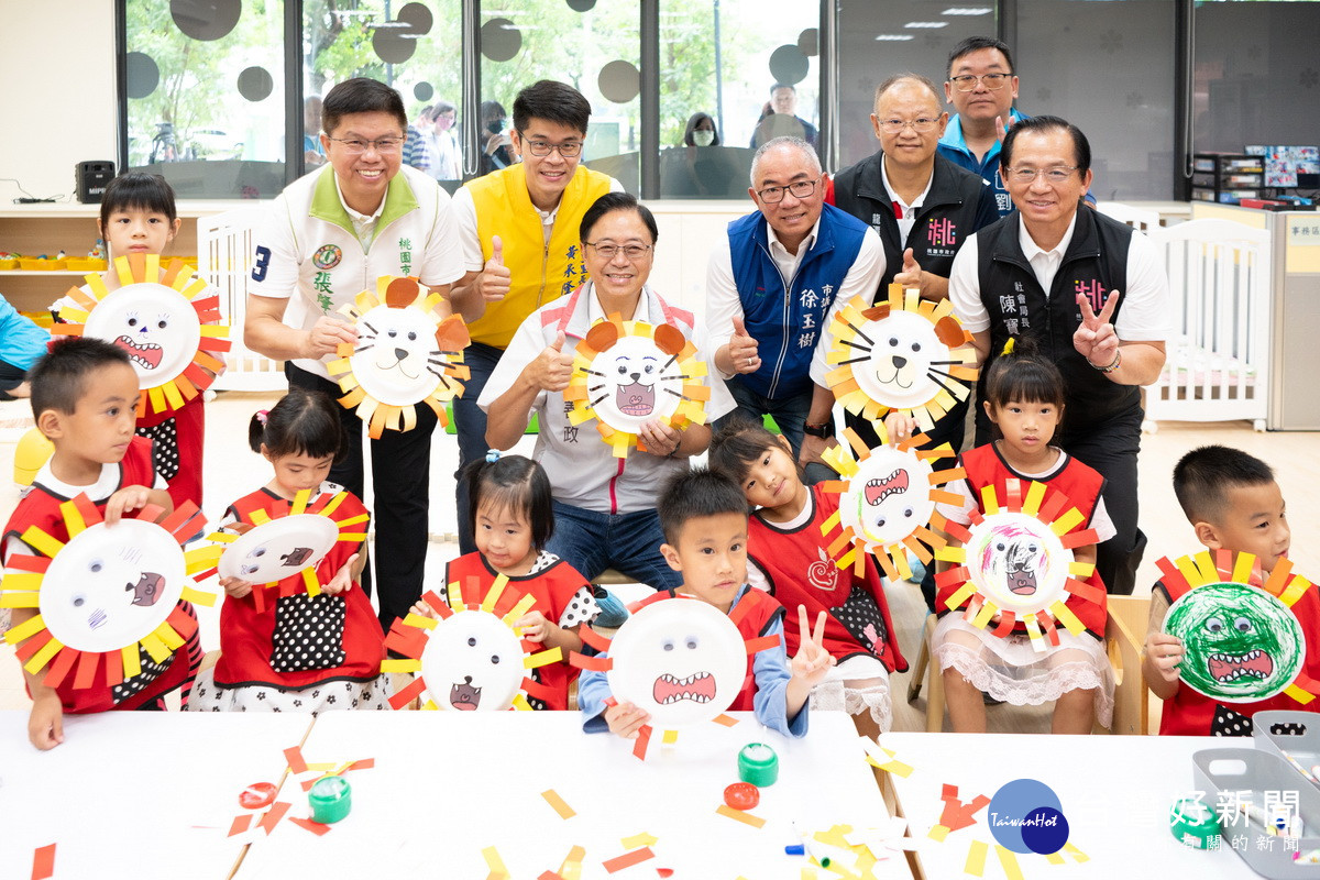 桃園市長張善政出席龍潭中山社區公共托育家園開幕典禮。
