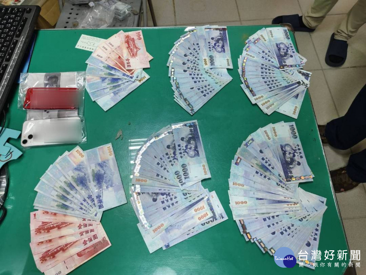 警方查扣相關物證及贓款30萬餘元。