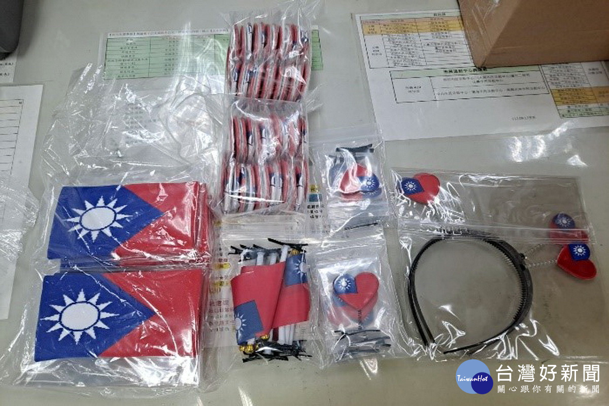 歡喜迎國慶，蘆竹區公所備有國旗小物贈送給洽公民眾。
