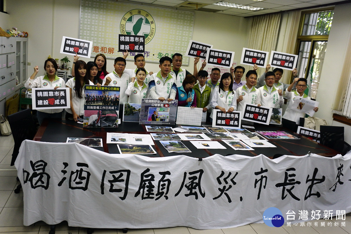 民進黨議員指控桃園市長張善政施政多項缺失，痛批桃市府冷血無能。<br />
