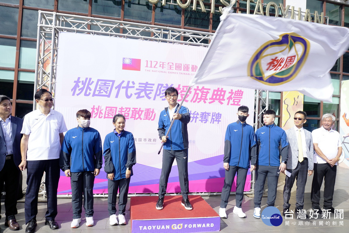 體育局長許彥輝揮舞隊旗，為代表隊選手們加油打氣。