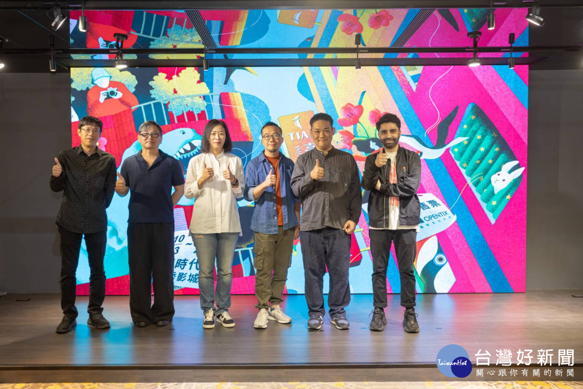 台中國際動畫影展盛大開幕 國際影人重磅站台