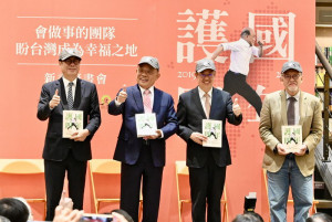 ▲蘇貞昌護國4年新書發表會。