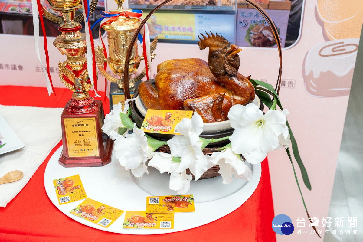 主題競賽「桃園最強冠軍雞」冠軍得主龍潭市場龍潭傳香雞。