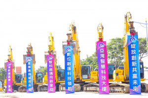 ▲高軟二期智科路啟用暨亞灣智慧科技大樓興建動工(亞灣智慧科技大樓興建統包工程開工儀式)。