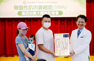 ▲國內第一例接受健保給付基因治療的第一型SMA病童於高雄醫學大學附設中和紀念醫院執行給藥，目前追蹤效果良好。