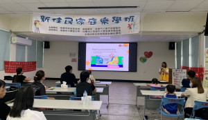 ▲高市大寮戶所辦理「新住民家庭樂學」課程。