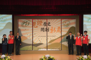 112年坡地金育獎頒獎典禮18日假張榮發基金會國際會議中心舉行。（圖/農業部農村水保署）