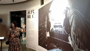 ▲高雄市勞工博物館「末代礦工攝影展」自即日起於一樓展館正式開展。