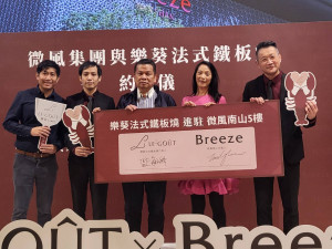 微風集團開發招商事業處 副總經理高德璇 (右二)與新天地餐飲集團總經理歐敏雄總經理  (左三)正式簽約，敲定樂葵鐵板燒年底將進駐台北微風南山。