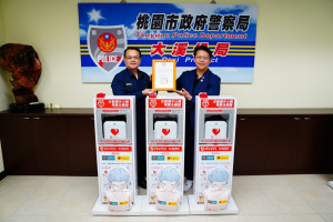 大溪偏鄉派出所獲贈AED急救設備。