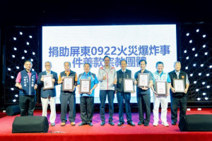 張市長與捐助屏東0922火災事件的7家宗教團體合照。