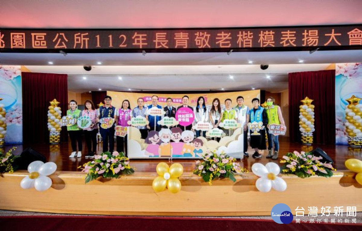 蘇副市長和與會貴賓共同合照。