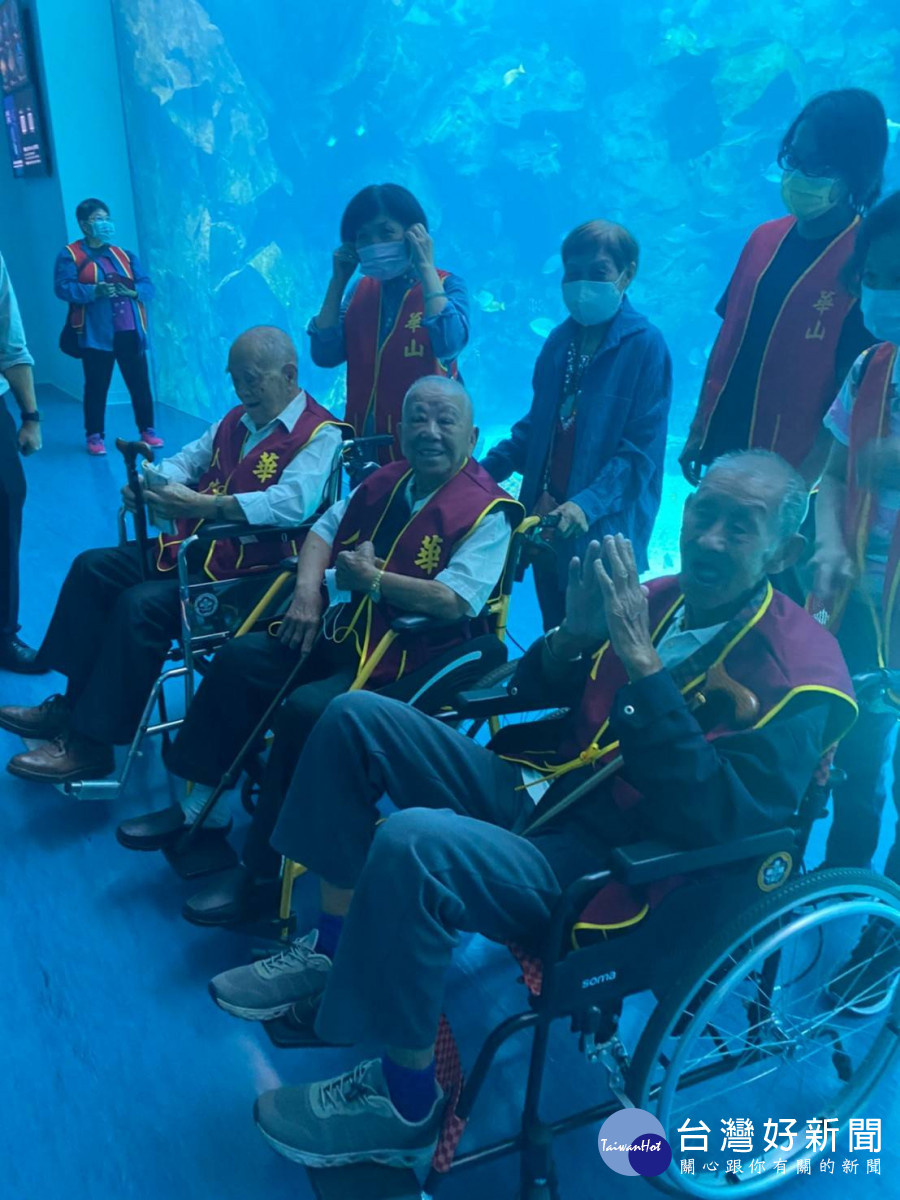 華山基金會邀請四位百歲爺奶共遊桃園Xpark水族館    重陽拾童心