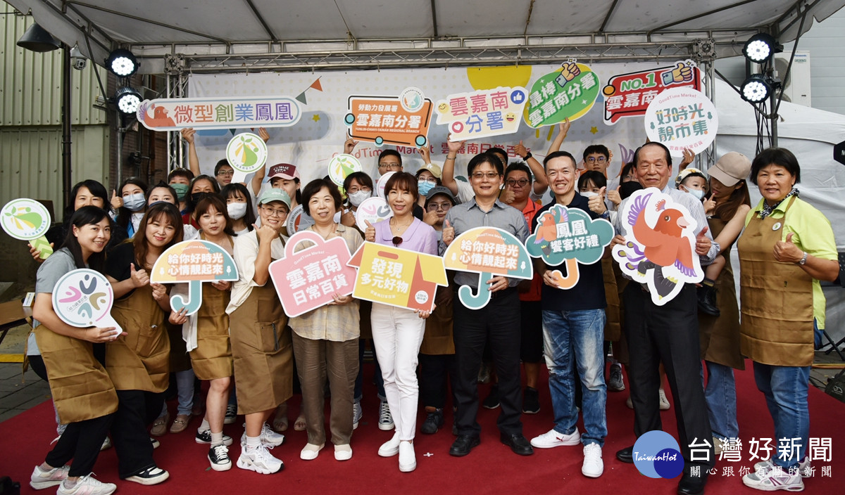 多元、微創商家齊聚藍晒圖　「好時光靚市集」熱鬧開市