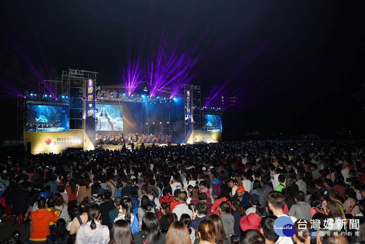 逾2萬5000人次觀眾在日月潭湖畔，享受交織愛與科技創新的音樂饗宴。