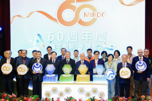 ▲金屬工業研究發展中心於楠梓高雄總部慶祝六十週年慶。
