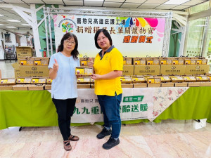 ▲喜憨兒高雄庇護工場捐贈由憨兒作業的320份喜穀豐藏禮盒予高市列冊獨居長輩。