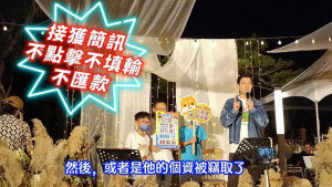 草屯警分局邀藝人李唯楓製作反詐宣導片。（草屯分局提供）