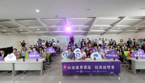 ▲園管局邀企業搶進亞灣2.0投資，高軟二期前進臺中招商。