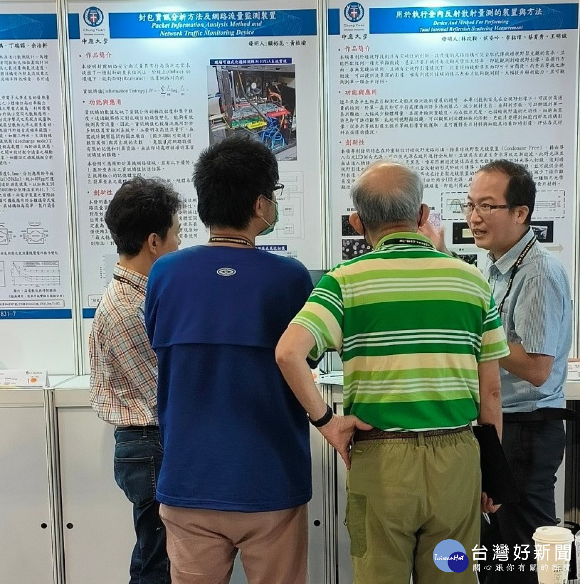 中原大學醫工系教授林政鞍榮(圖右1)獲創博會最高榮譽「鉑金獎」。